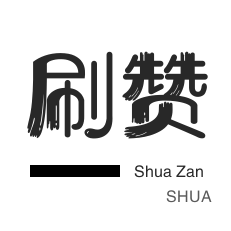 快手直播人气-美团红包-无限流量卡